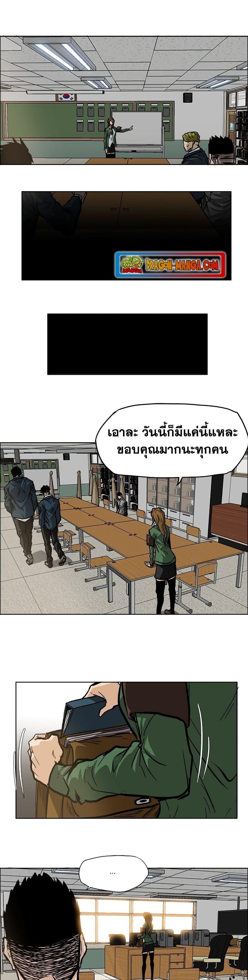 Manga-lc-com อ่านมังงะ อ่านการ์ตูน ออนไลน์ ฟรี Boss in School ตอนที่ 1 2 3 4 5 6 7 8 9 10 11 12 13 14 ฟรี ไม่มีโฆษณา Manga-lc - อ่าน มังงะ อ่าน การ์ตูน ออนไลน์ อ่านมังงะ ฟรี