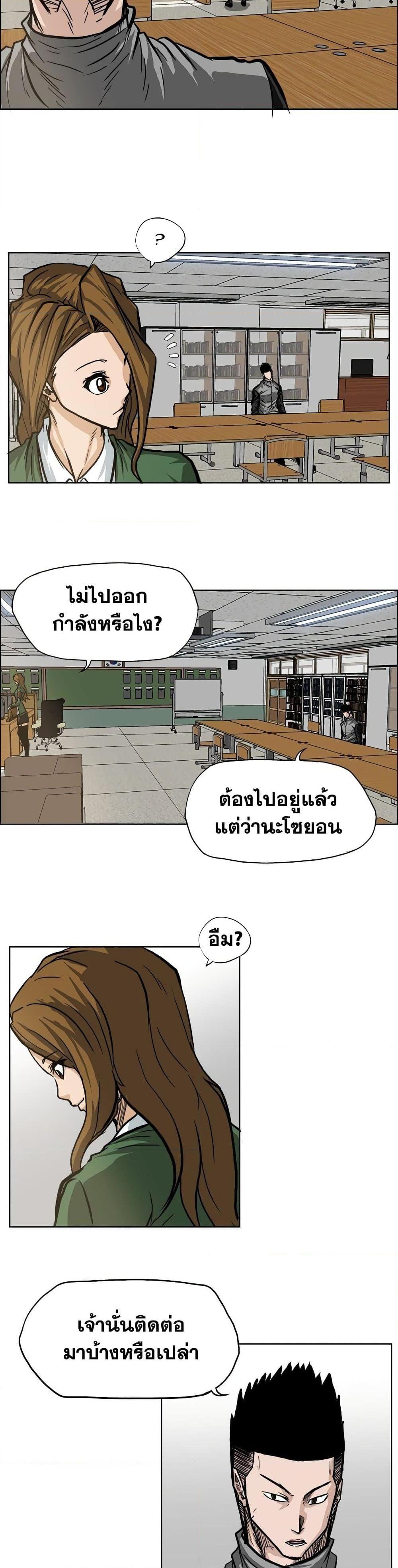 Manga-lc-com อ่านมังงะ อ่านการ์ตูน ออนไลน์ ฟรี Boss in School ตอนที่ 1 2 3 4 5 6 7 8 9 10 11 12 13 14 ฟรี ไม่มีโฆษณา Manga-lc - อ่าน มังงะ อ่าน การ์ตูน ออนไลน์ อ่านมังงะ ฟรี