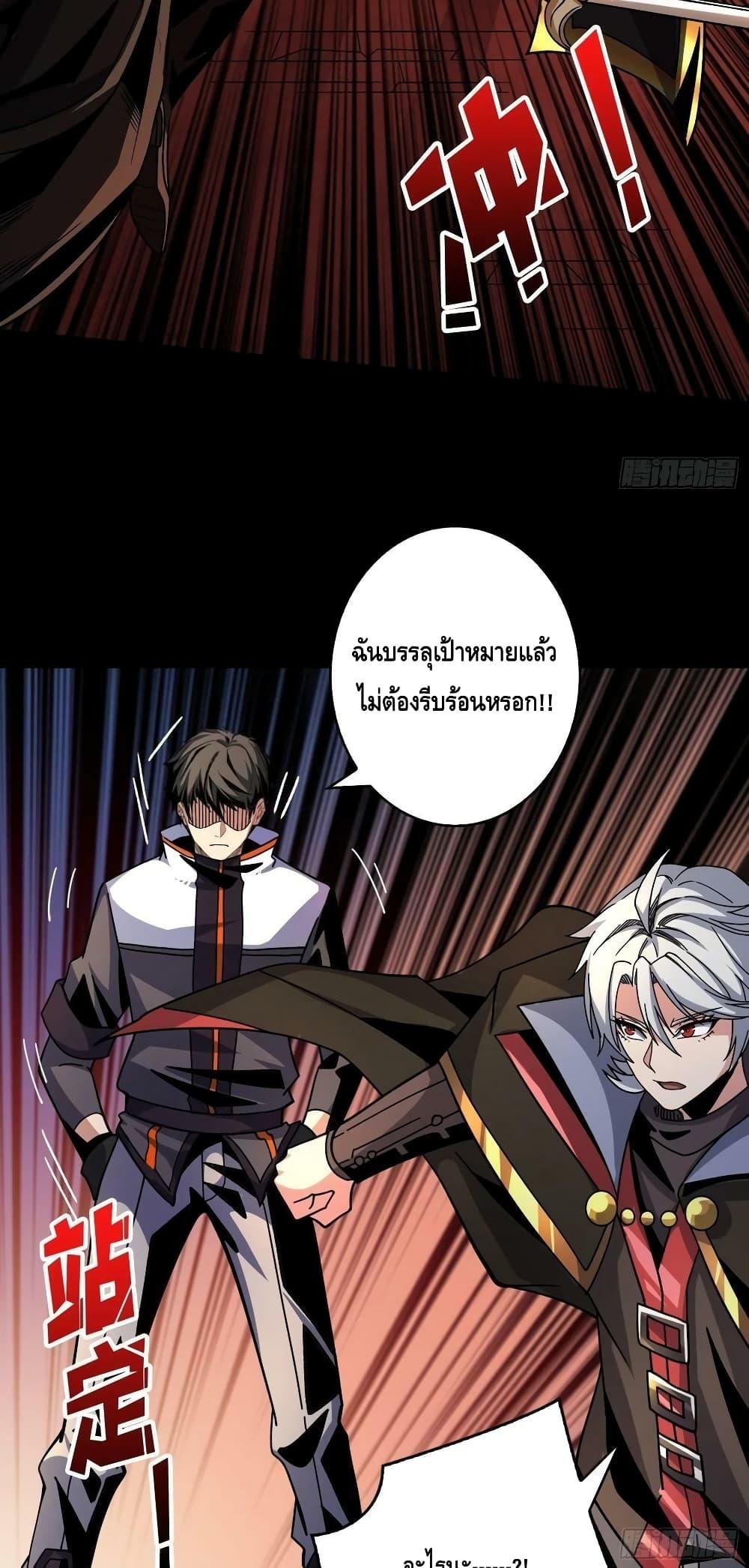 Manga-lc-com อ่านมังงะ อ่านการ์ตูน ออนไลน์ ฟรี King Account at the Start ตอนที่ 1 2 3 4 5 6 7 8 9 10 11 12 13 14 ฟรี ไม่มีโฆษณา Manga-lc - อ่าน มังงะ อ่าน การ์ตูน ออนไลน์ อ่านมังงะ ฟรี