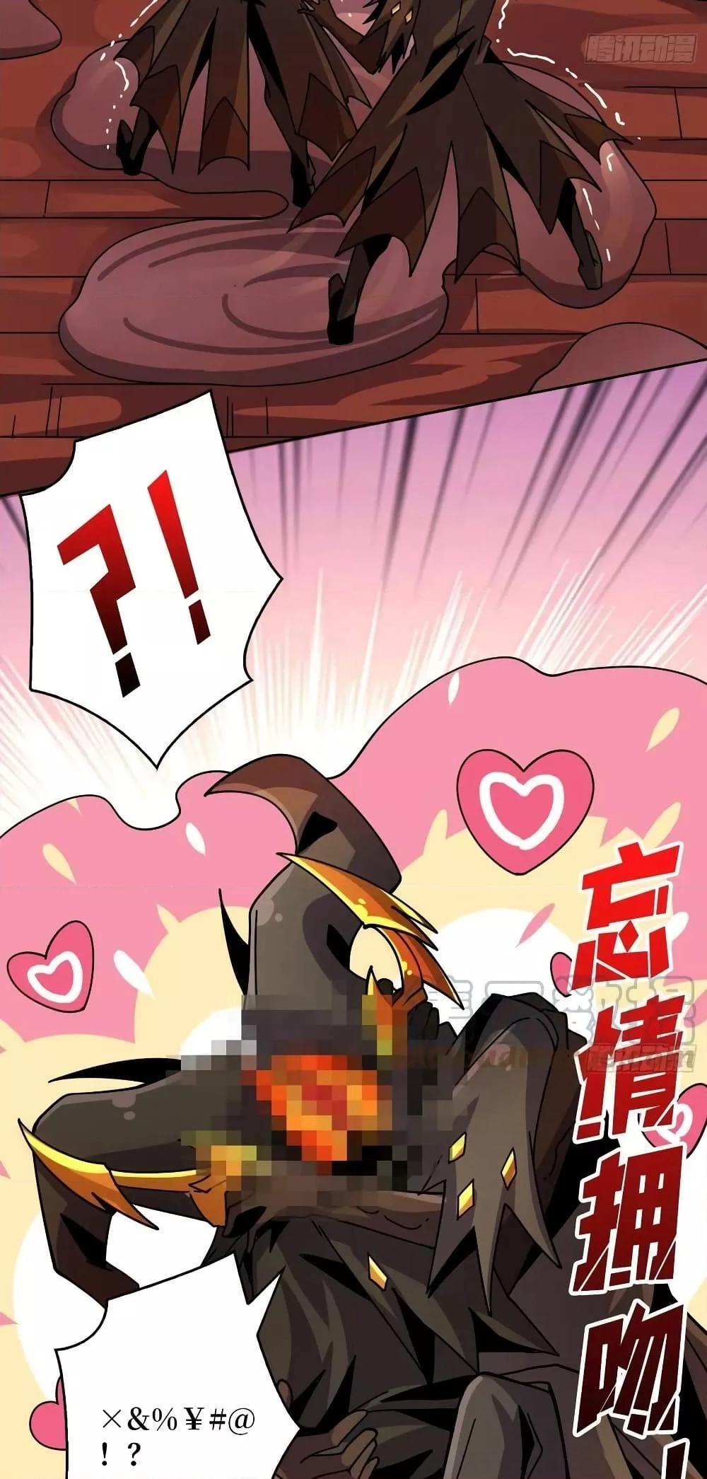 Manga-lc-com อ่านมังงะ อ่านการ์ตูน ออนไลน์ ฟรี King Account at the Start ตอนที่ 1 2 3 4 5 6 7 8 9 10 11 12 13 14 ฟรี ไม่มีโฆษณา Manga-lc - อ่าน มังงะ อ่าน การ์ตูน ออนไลน์ อ่านมังงะ ฟรี