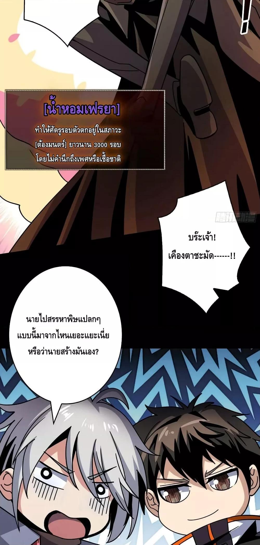 Manga-lc-com อ่านมังงะ อ่านการ์ตูน ออนไลน์ ฟรี King Account at the Start ตอนที่ 1 2 3 4 5 6 7 8 9 10 11 12 13 14 ฟรี ไม่มีโฆษณา Manga-lc - อ่าน มังงะ อ่าน การ์ตูน ออนไลน์ อ่านมังงะ ฟรี