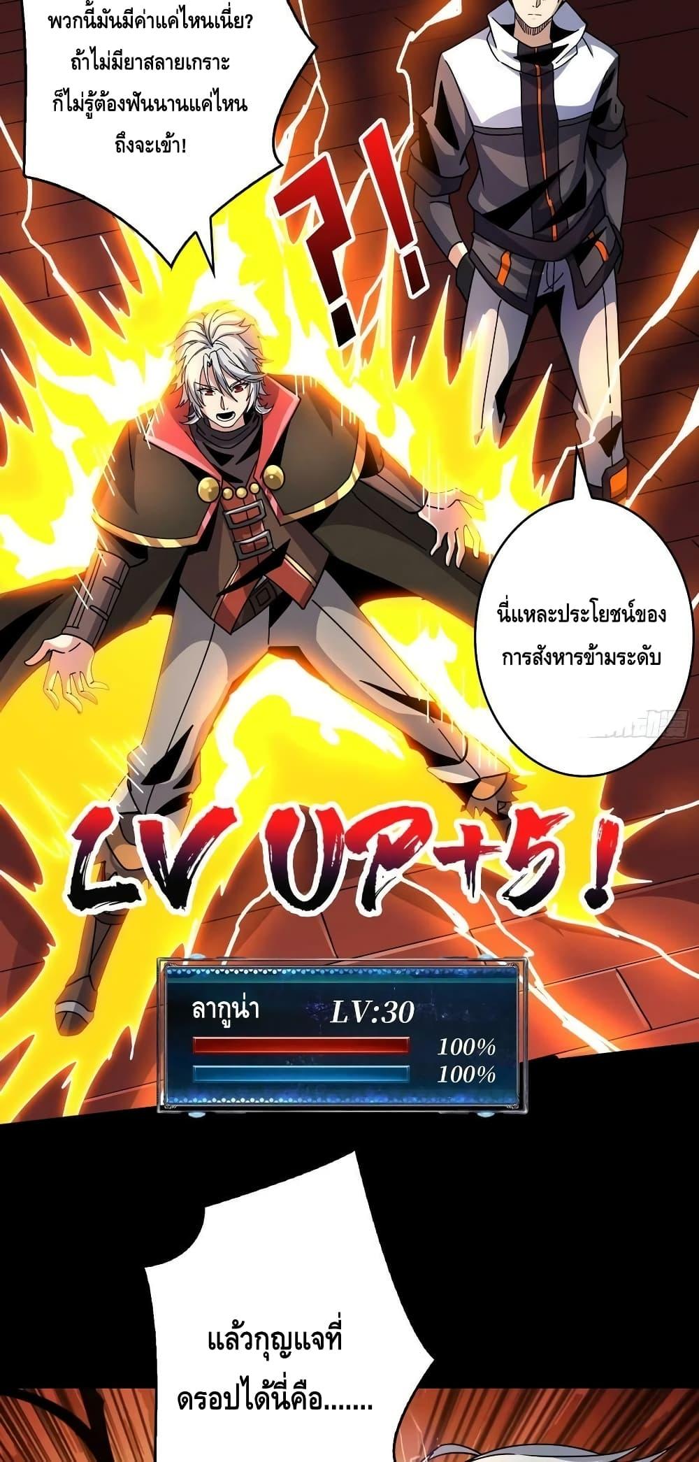 Manga-lc-com อ่านมังงะ อ่านการ์ตูน ออนไลน์ ฟรี King Account at the Start ตอนที่ 1 2 3 4 5 6 7 8 9 10 11 12 13 14 ฟรี ไม่มีโฆษณา Manga-lc - อ่าน มังงะ อ่าน การ์ตูน ออนไลน์ อ่านมังงะ ฟรี