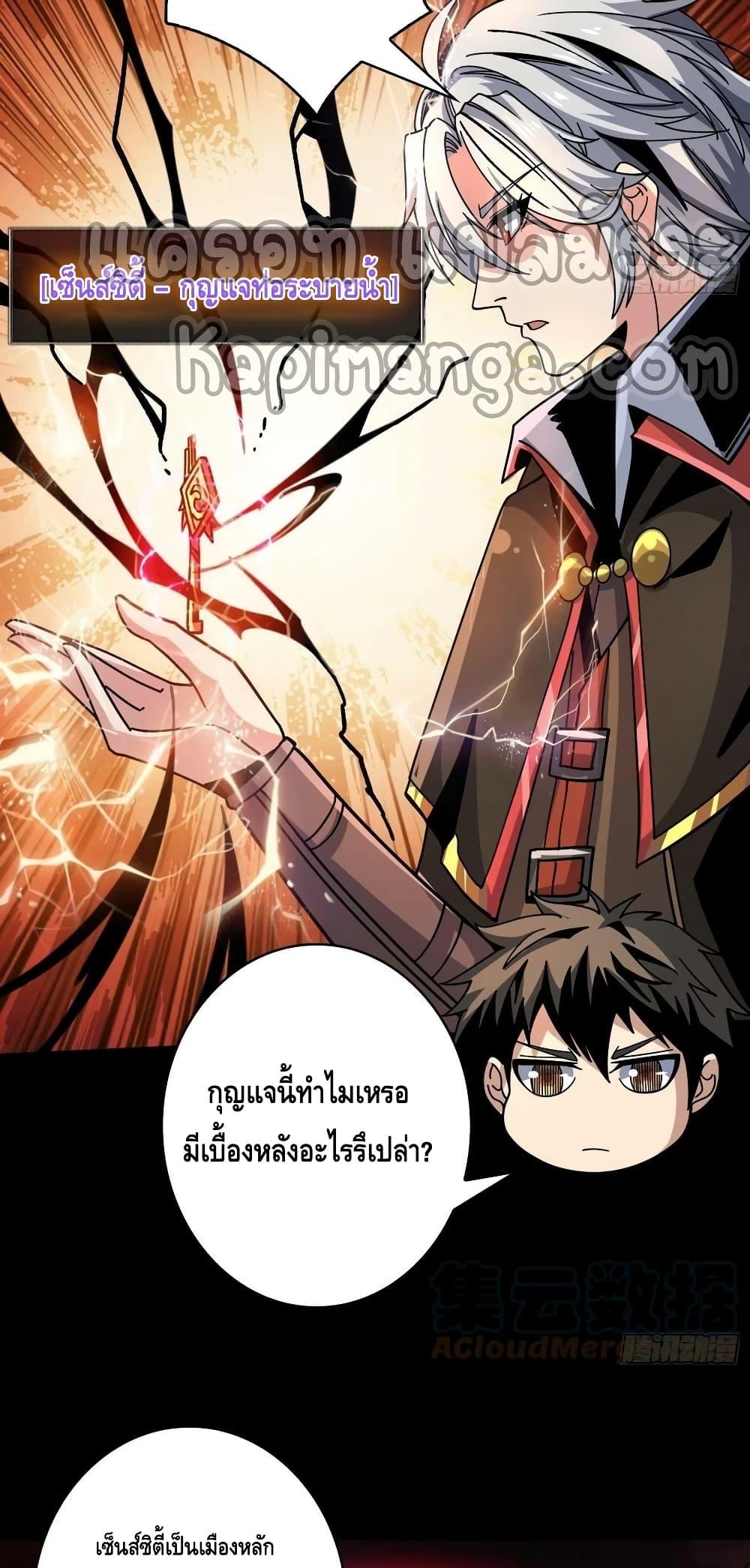 Manga-lc-com อ่านมังงะ อ่านการ์ตูน ออนไลน์ ฟรี King Account at the Start ตอนที่ 1 2 3 4 5 6 7 8 9 10 11 12 13 14 ฟรี ไม่มีโฆษณา Manga-lc - อ่าน มังงะ อ่าน การ์ตูน ออนไลน์ อ่านมังงะ ฟรี