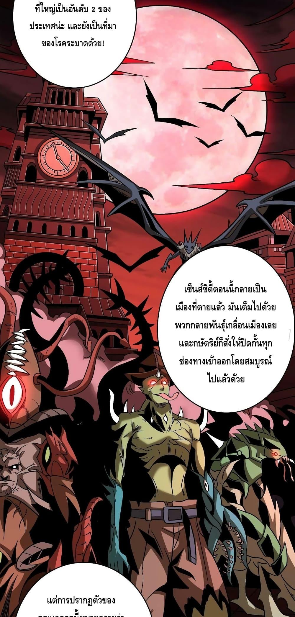Manga-lc-com อ่านมังงะ อ่านการ์ตูน ออนไลน์ ฟรี King Account at the Start ตอนที่ 1 2 3 4 5 6 7 8 9 10 11 12 13 14 ฟรี ไม่มีโฆษณา Manga-lc - อ่าน มังงะ อ่าน การ์ตูน ออนไลน์ อ่านมังงะ ฟรี