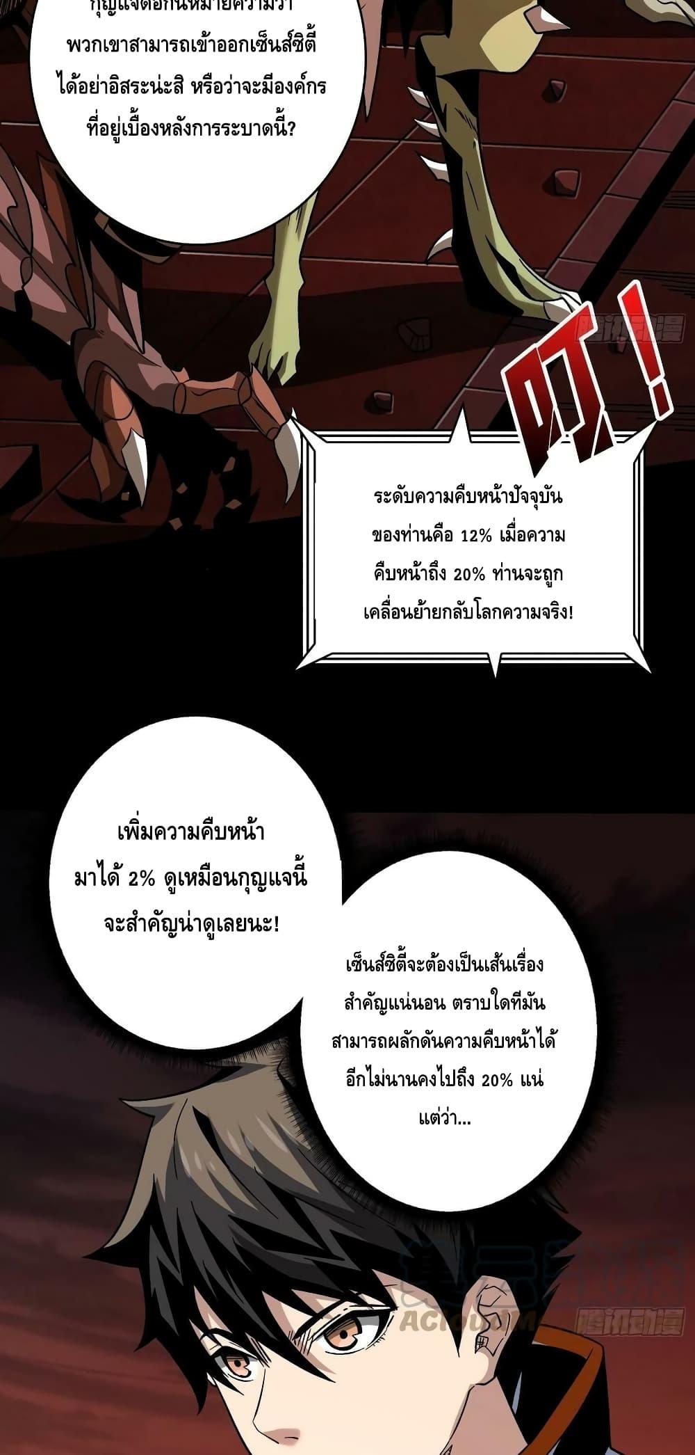 Manga-lc-com อ่านมังงะ อ่านการ์ตูน ออนไลน์ ฟรี King Account at the Start ตอนที่ 1 2 3 4 5 6 7 8 9 10 11 12 13 14 ฟรี ไม่มีโฆษณา Manga-lc - อ่าน มังงะ อ่าน การ์ตูน ออนไลน์ อ่านมังงะ ฟรี