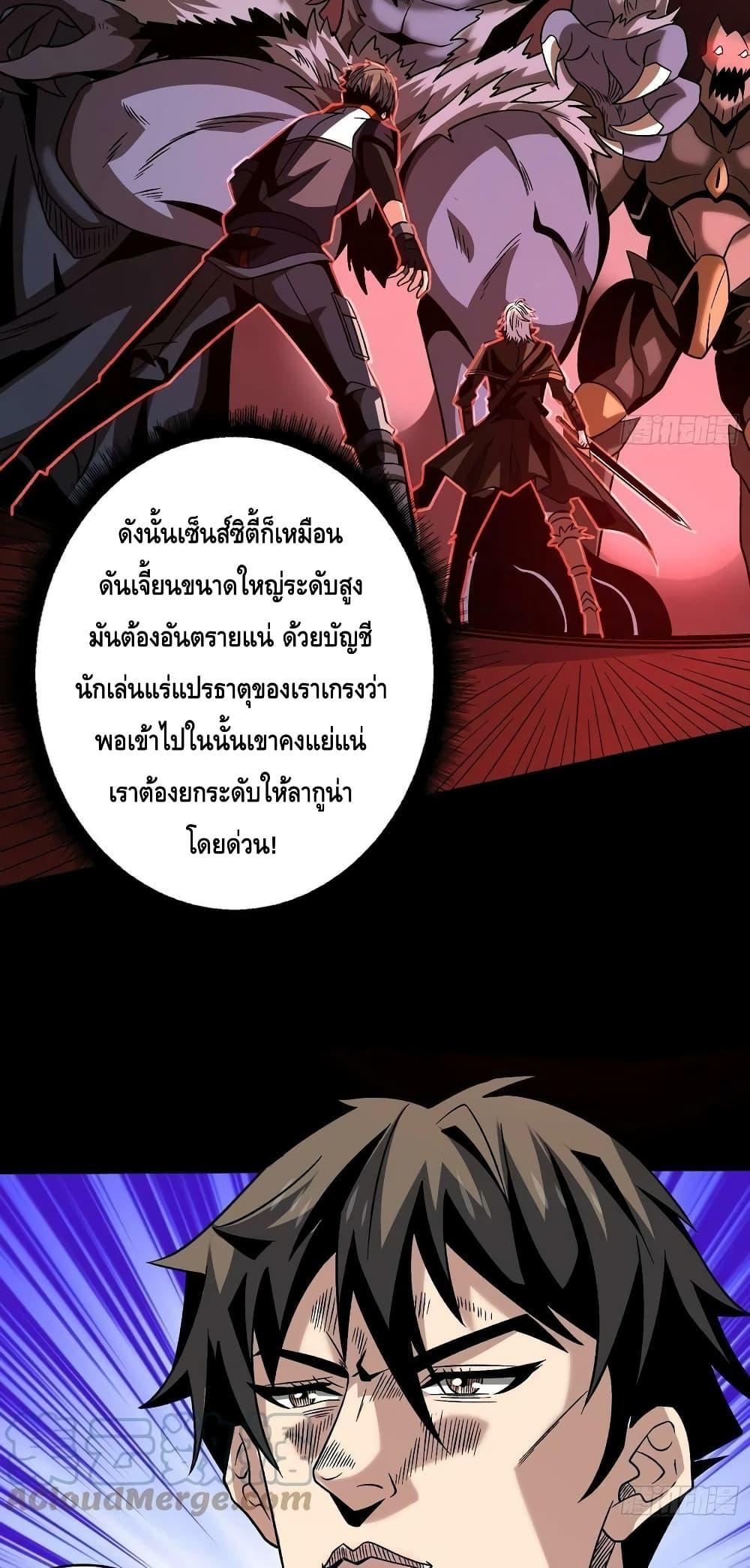 Manga-lc-com อ่านมังงะ อ่านการ์ตูน ออนไลน์ ฟรี King Account at the Start ตอนที่ 1 2 3 4 5 6 7 8 9 10 11 12 13 14 ฟรี ไม่มีโฆษณา Manga-lc - อ่าน มังงะ อ่าน การ์ตูน ออนไลน์ อ่านมังงะ ฟรี