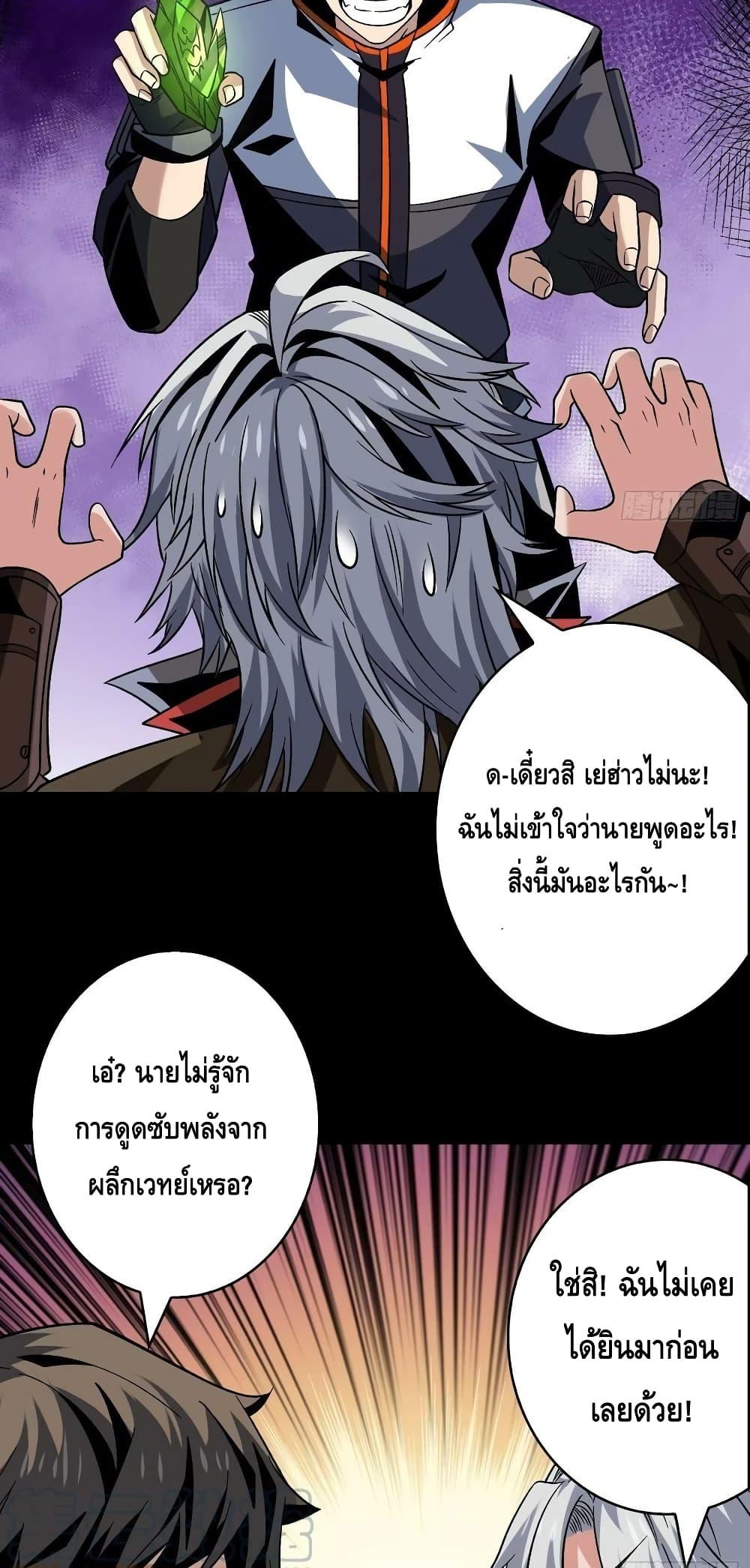 Manga-lc-com อ่านมังงะ อ่านการ์ตูน ออนไลน์ ฟรี King Account at the Start ตอนที่ 1 2 3 4 5 6 7 8 9 10 11 12 13 14 ฟรี ไม่มีโฆษณา Manga-lc - อ่าน มังงะ อ่าน การ์ตูน ออนไลน์ อ่านมังงะ ฟรี