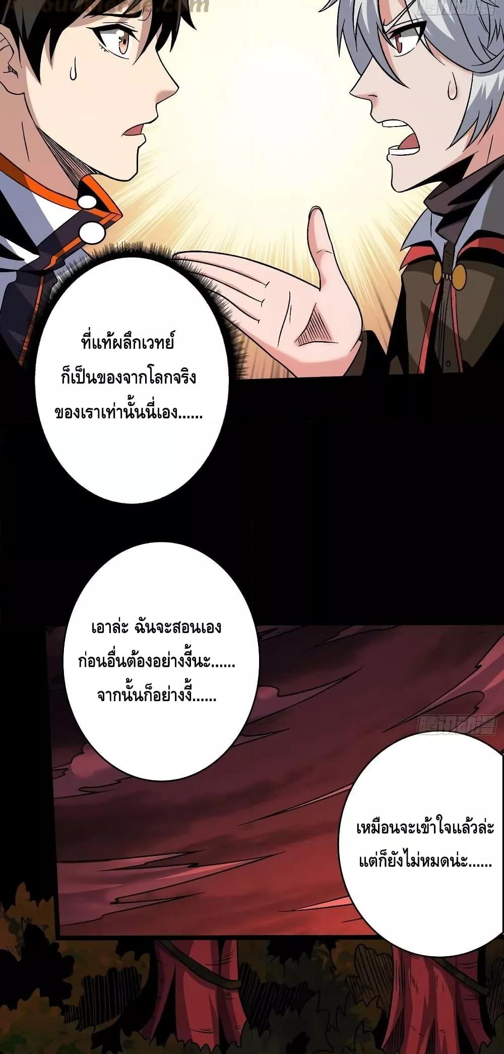 Manga-lc-com อ่านมังงะ อ่านการ์ตูน ออนไลน์ ฟรี King Account at the Start ตอนที่ 1 2 3 4 5 6 7 8 9 10 11 12 13 14 ฟรี ไม่มีโฆษณา Manga-lc - อ่าน มังงะ อ่าน การ์ตูน ออนไลน์ อ่านมังงะ ฟรี