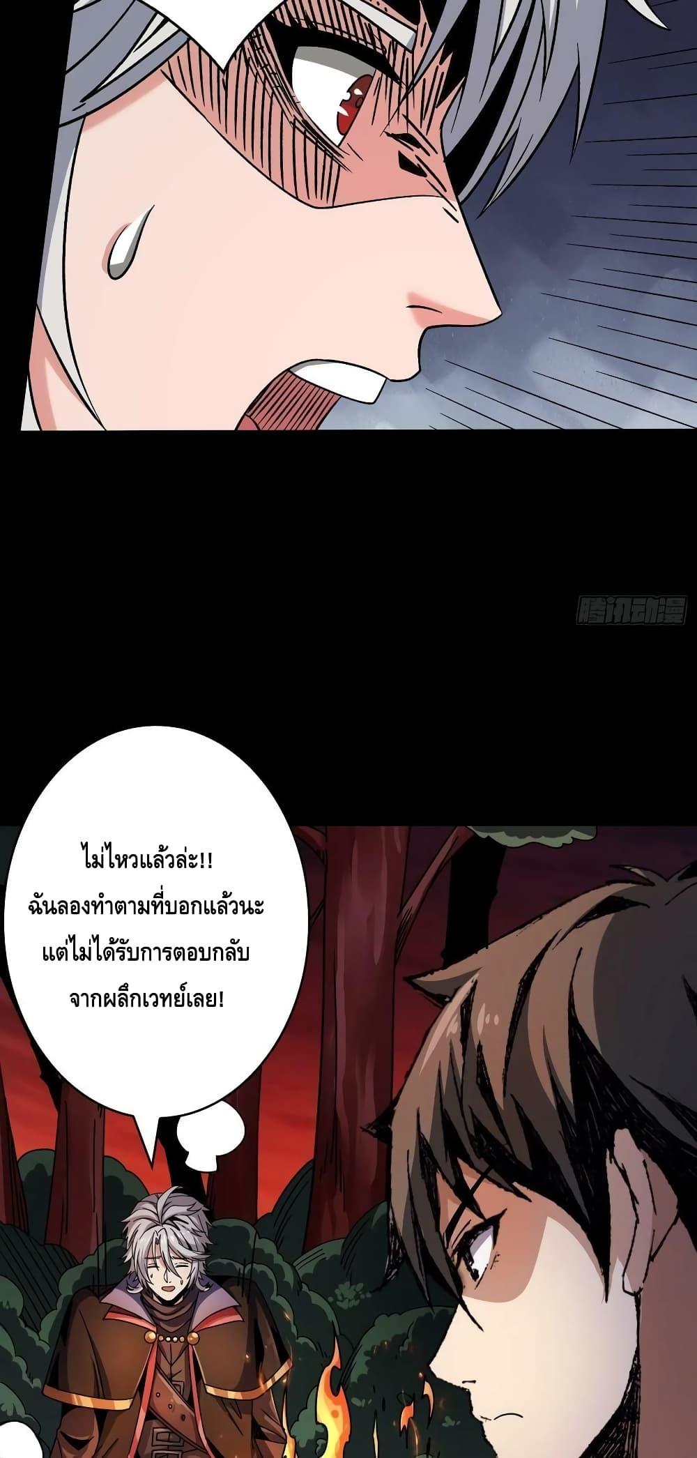 Manga-lc-com อ่านมังงะ อ่านการ์ตูน ออนไลน์ ฟรี King Account at the Start ตอนที่ 1 2 3 4 5 6 7 8 9 10 11 12 13 14 ฟรี ไม่มีโฆษณา Manga-lc - อ่าน มังงะ อ่าน การ์ตูน ออนไลน์ อ่านมังงะ ฟรี