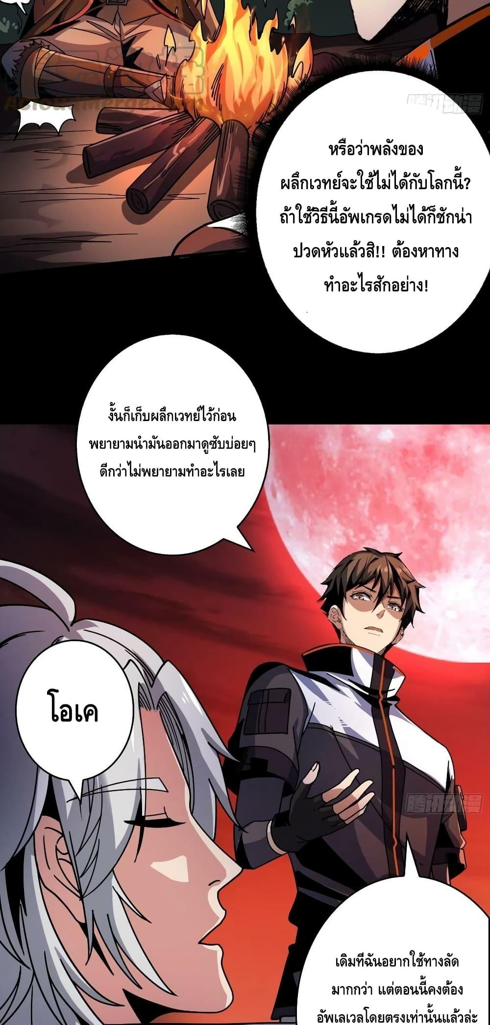 Manga-lc-com อ่านมังงะ อ่านการ์ตูน ออนไลน์ ฟรี King Account at the Start ตอนที่ 1 2 3 4 5 6 7 8 9 10 11 12 13 14 ฟรี ไม่มีโฆษณา Manga-lc - อ่าน มังงะ อ่าน การ์ตูน ออนไลน์ อ่านมังงะ ฟรี