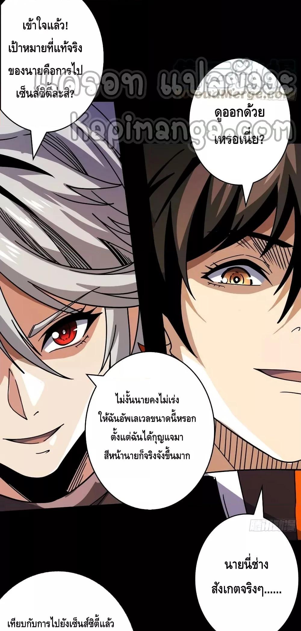 Manga-lc-com อ่านมังงะ อ่านการ์ตูน ออนไลน์ ฟรี King Account at the Start ตอนที่ 1 2 3 4 5 6 7 8 9 10 11 12 13 14 ฟรี ไม่มีโฆษณา Manga-lc - อ่าน มังงะ อ่าน การ์ตูน ออนไลน์ อ่านมังงะ ฟรี