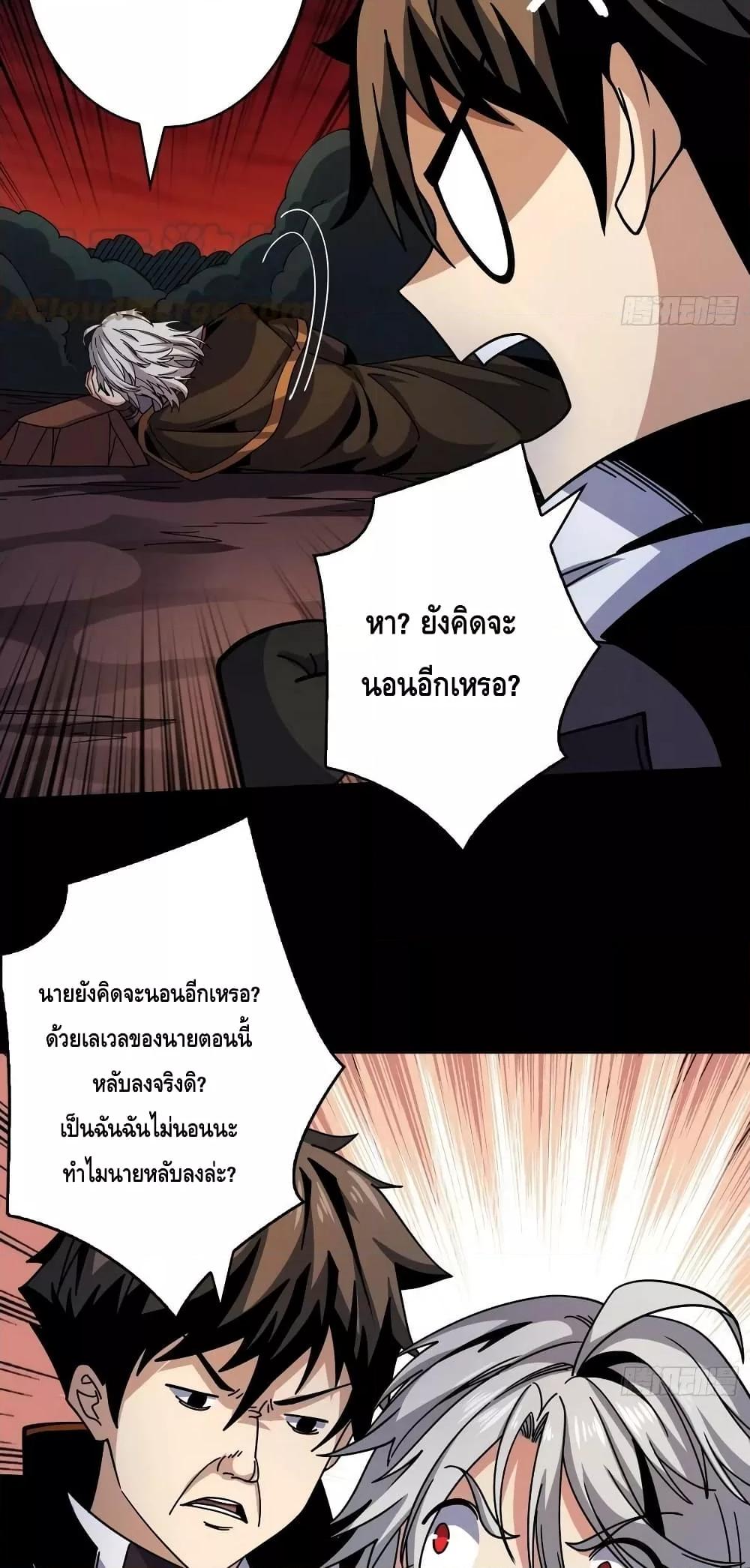 Manga-lc-com อ่านมังงะ อ่านการ์ตูน ออนไลน์ ฟรี King Account at the Start ตอนที่ 1 2 3 4 5 6 7 8 9 10 11 12 13 14 ฟรี ไม่มีโฆษณา Manga-lc - อ่าน มังงะ อ่าน การ์ตูน ออนไลน์ อ่านมังงะ ฟรี