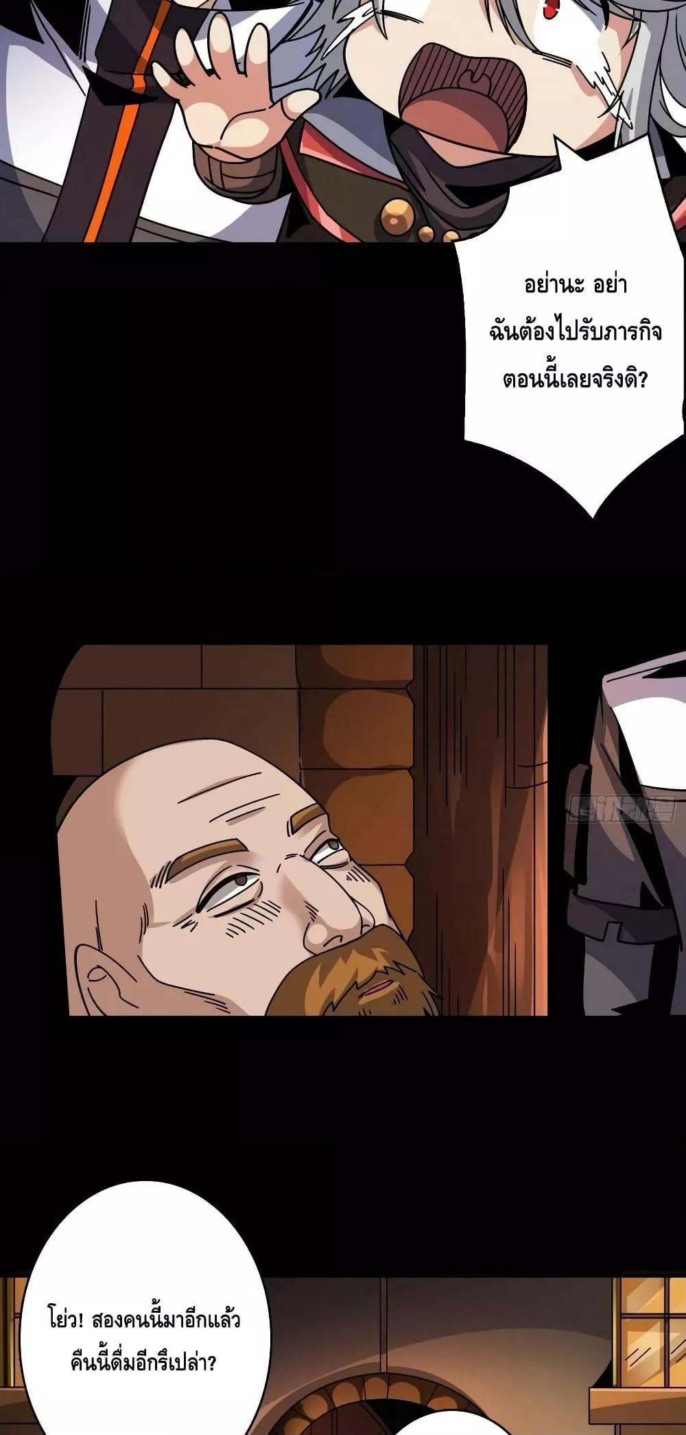 Manga-lc-com อ่านมังงะ อ่านการ์ตูน ออนไลน์ ฟรี King Account at the Start ตอนที่ 1 2 3 4 5 6 7 8 9 10 11 12 13 14 ฟรี ไม่มีโฆษณา Manga-lc - อ่าน มังงะ อ่าน การ์ตูน ออนไลน์ อ่านมังงะ ฟรี