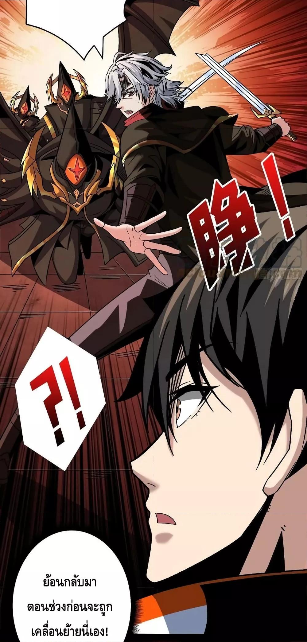 Manga-lc-com อ่านมังงะ อ่านการ์ตูน ออนไลน์ ฟรี King Account at the Start ตอนที่ 1 2 3 4 5 6 7 8 9 10 11 12 13 14 ฟรี ไม่มีโฆษณา Manga-lc - อ่าน มังงะ อ่าน การ์ตูน ออนไลน์ อ่านมังงะ ฟรี