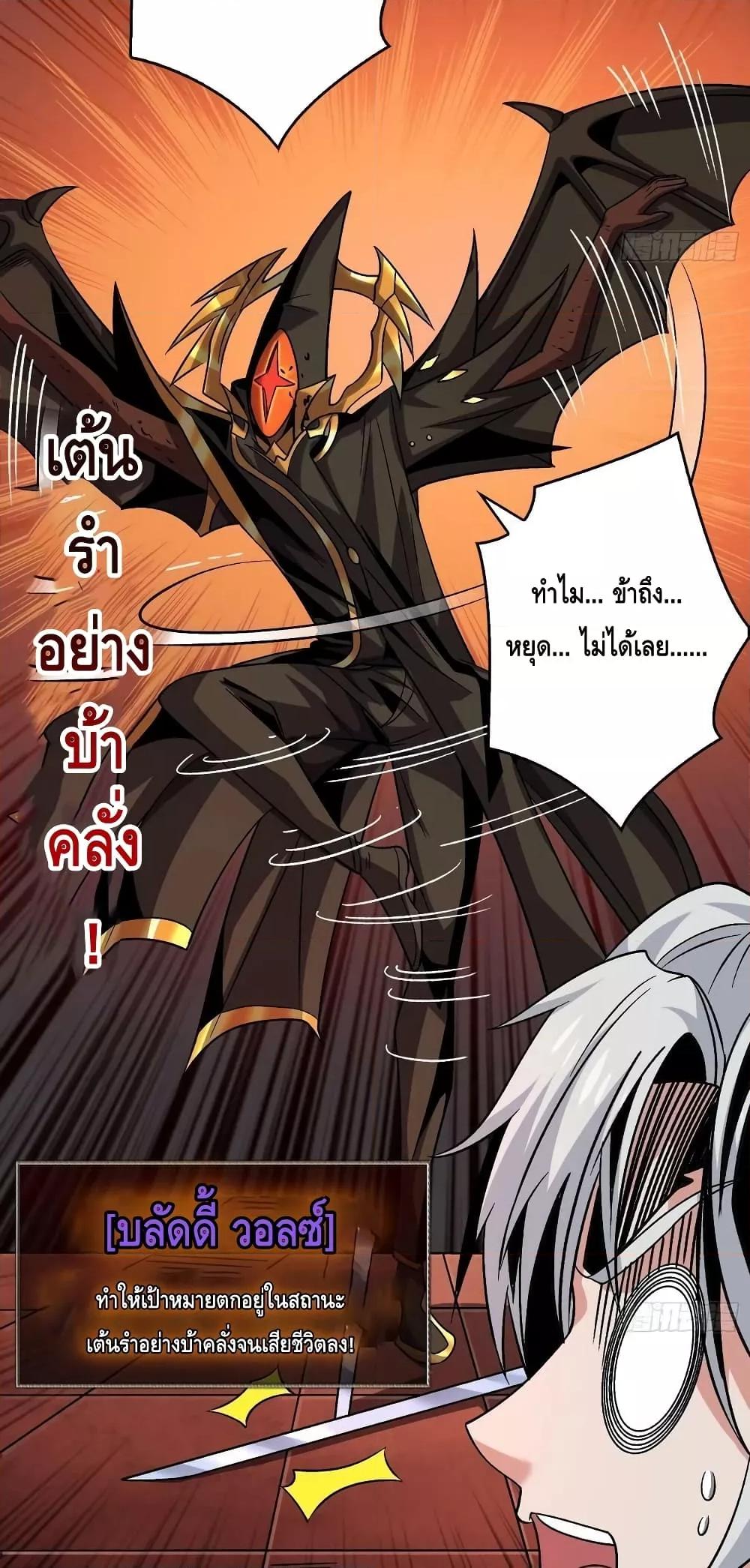 Manga-lc-com อ่านมังงะ อ่านการ์ตูน ออนไลน์ ฟรี King Account at the Start ตอนที่ 1 2 3 4 5 6 7 8 9 10 11 12 13 14 ฟรี ไม่มีโฆษณา Manga-lc - อ่าน มังงะ อ่าน การ์ตูน ออนไลน์ อ่านมังงะ ฟรี