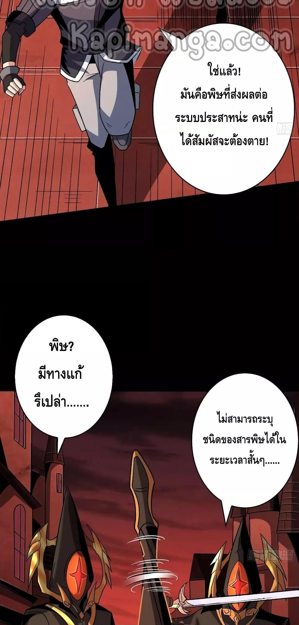 Manga-lc-com อ่านมังงะ อ่านการ์ตูน ออนไลน์ ฟรี King Account at the Start ตอนที่ 1 2 3 4 5 6 7 8 9 10 11 12 13 14 ฟรี ไม่มีโฆษณา Manga-lc - อ่าน มังงะ อ่าน การ์ตูน ออนไลน์ อ่านมังงะ ฟรี
