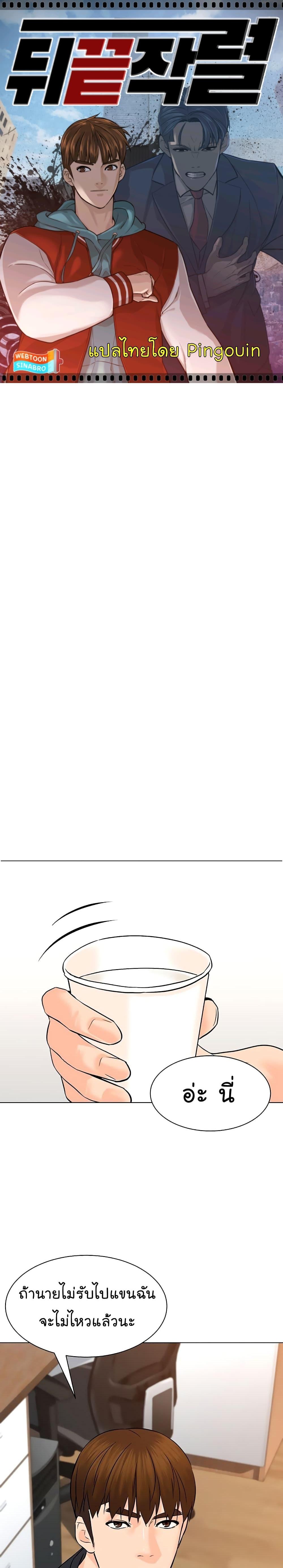 Manga-lc-com อ่านมังงะ อ่านการ์ตูน ออนไลน์ ฟรี From the Grave and Back ตอนที่ 1 2 3 4 5 6 7 8 9 10 11 12 13 14 ฟรี ไม่มีโฆษณา Manga-lc - อ่าน มังงะ อ่าน การ์ตูน ออนไลน์ อ่านมังงะ ฟรี