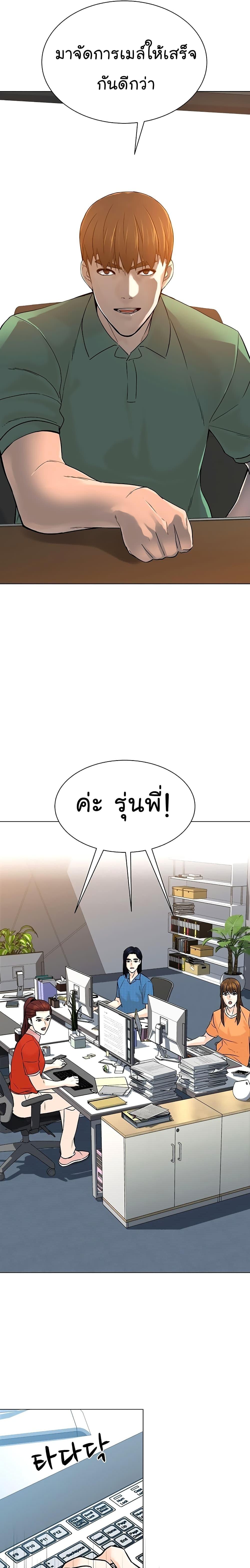 Manga-lc-com อ่านมังงะ อ่านการ์ตูน ออนไลน์ ฟรี From the Grave and Back ตอนที่ 1 2 3 4 5 6 7 8 9 10 11 12 13 14 ฟรี ไม่มีโฆษณา Manga-lc - อ่าน มังงะ อ่าน การ์ตูน ออนไลน์ อ่านมังงะ ฟรี