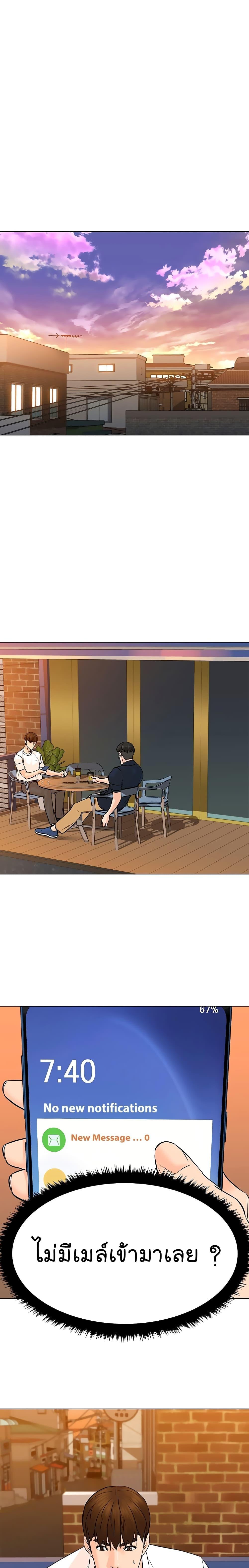 Manga-lc-com อ่านมังงะ อ่านการ์ตูน ออนไลน์ ฟรี From the Grave and Back ตอนที่ 1 2 3 4 5 6 7 8 9 10 11 12 13 14 ฟรี ไม่มีโฆษณา Manga-lc - อ่าน มังงะ อ่าน การ์ตูน ออนไลน์ อ่านมังงะ ฟรี