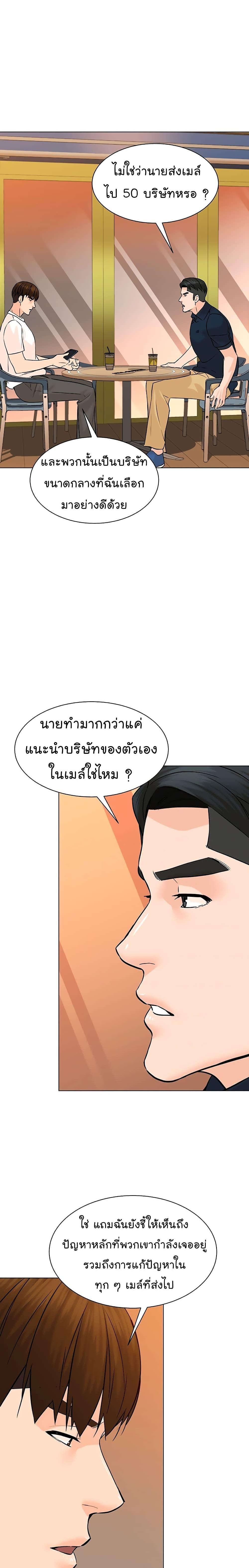 Manga-lc-com อ่านมังงะ อ่านการ์ตูน ออนไลน์ ฟรี From the Grave and Back ตอนที่ 1 2 3 4 5 6 7 8 9 10 11 12 13 14 ฟรี ไม่มีโฆษณา Manga-lc - อ่าน มังงะ อ่าน การ์ตูน ออนไลน์ อ่านมังงะ ฟรี