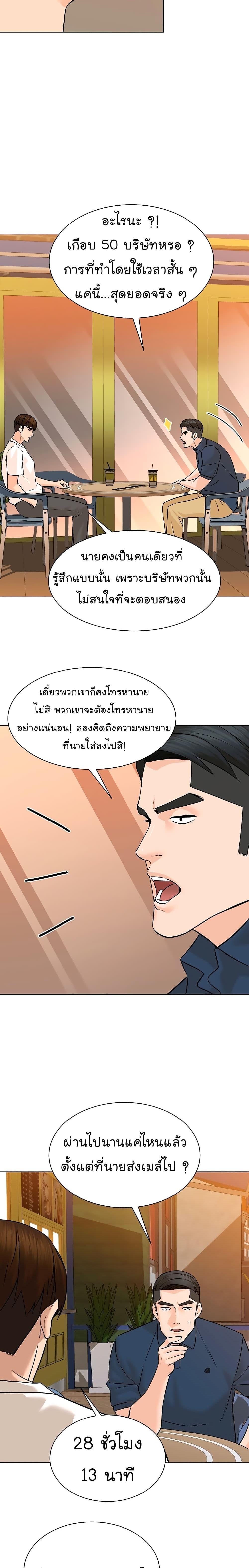 Manga-lc-com อ่านมังงะ อ่านการ์ตูน ออนไลน์ ฟรี From the Grave and Back ตอนที่ 1 2 3 4 5 6 7 8 9 10 11 12 13 14 ฟรี ไม่มีโฆษณา Manga-lc - อ่าน มังงะ อ่าน การ์ตูน ออนไลน์ อ่านมังงะ ฟรี