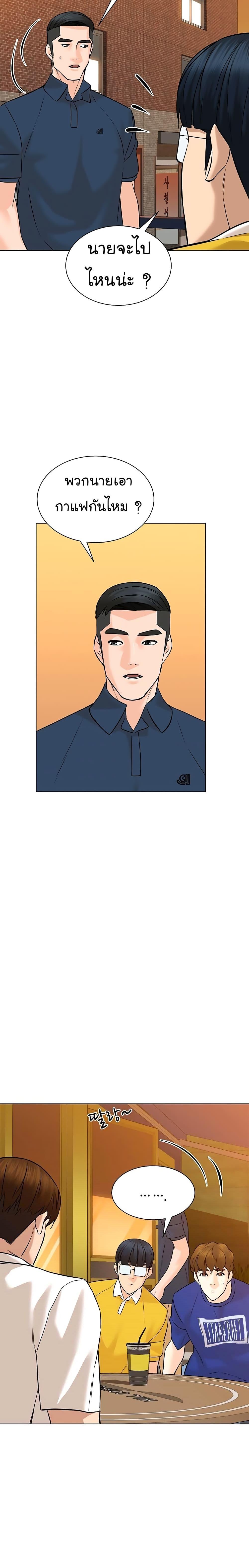 Manga-lc-com อ่านมังงะ อ่านการ์ตูน ออนไลน์ ฟรี From the Grave and Back ตอนที่ 1 2 3 4 5 6 7 8 9 10 11 12 13 14 ฟรี ไม่มีโฆษณา Manga-lc - อ่าน มังงะ อ่าน การ์ตูน ออนไลน์ อ่านมังงะ ฟรี