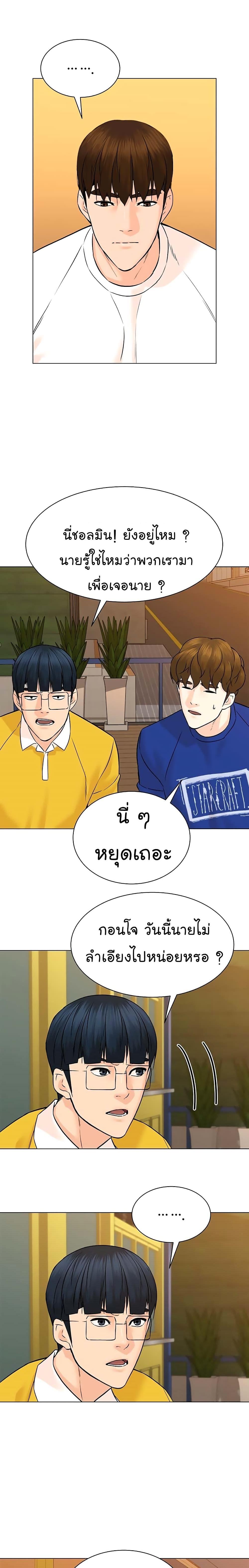 Manga-lc-com อ่านมังงะ อ่านการ์ตูน ออนไลน์ ฟรี From the Grave and Back ตอนที่ 1 2 3 4 5 6 7 8 9 10 11 12 13 14 ฟรี ไม่มีโฆษณา Manga-lc - อ่าน มังงะ อ่าน การ์ตูน ออนไลน์ อ่านมังงะ ฟรี