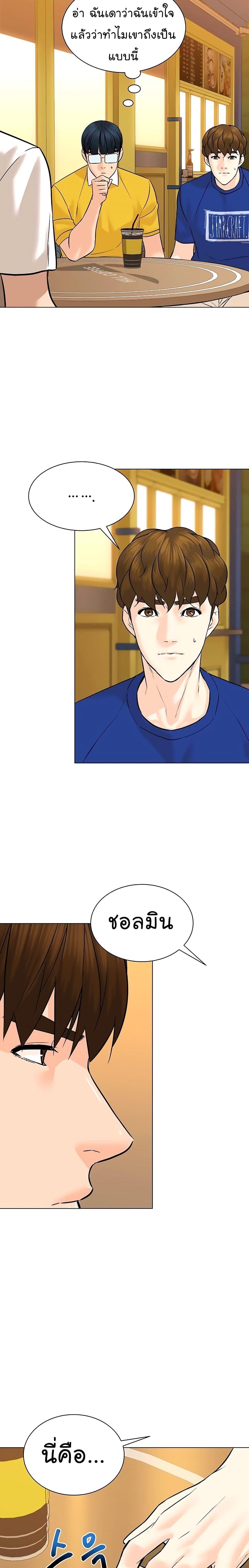 Manga-lc-com อ่านมังงะ อ่านการ์ตูน ออนไลน์ ฟรี From the Grave and Back ตอนที่ 1 2 3 4 5 6 7 8 9 10 11 12 13 14 ฟรี ไม่มีโฆษณา Manga-lc - อ่าน มังงะ อ่าน การ์ตูน ออนไลน์ อ่านมังงะ ฟรี