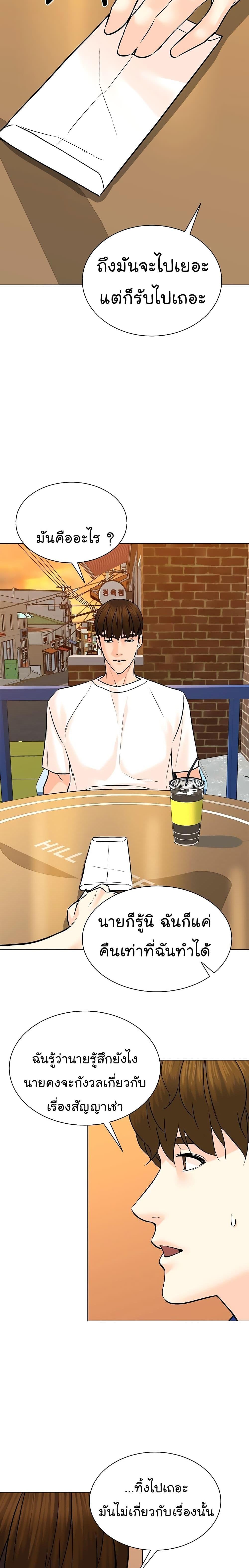 Manga-lc-com อ่านมังงะ อ่านการ์ตูน ออนไลน์ ฟรี From the Grave and Back ตอนที่ 1 2 3 4 5 6 7 8 9 10 11 12 13 14 ฟรี ไม่มีโฆษณา Manga-lc - อ่าน มังงะ อ่าน การ์ตูน ออนไลน์ อ่านมังงะ ฟรี