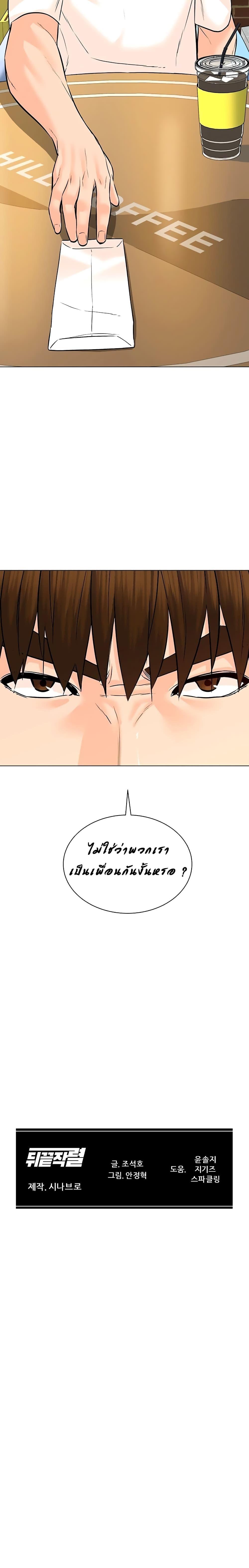 Manga-lc-com อ่านมังงะ อ่านการ์ตูน ออนไลน์ ฟรี From the Grave and Back ตอนที่ 1 2 3 4 5 6 7 8 9 10 11 12 13 14 ฟรี ไม่มีโฆษณา Manga-lc - อ่าน มังงะ อ่าน การ์ตูน ออนไลน์ อ่านมังงะ ฟรี