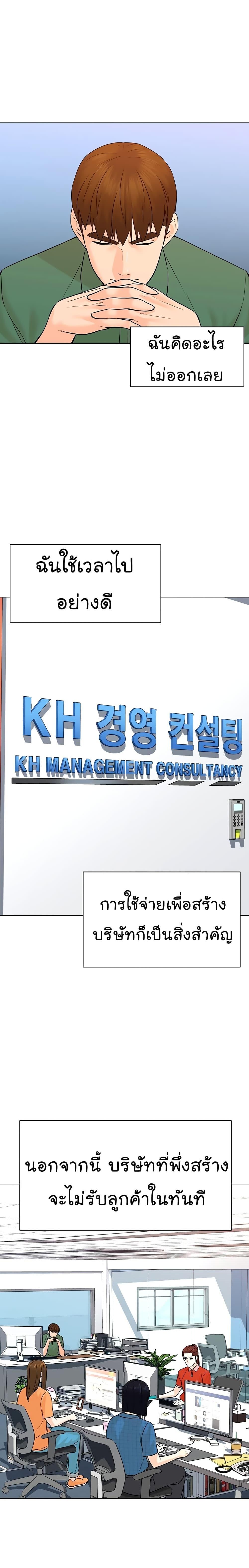 Manga-lc-com อ่านมังงะ อ่านการ์ตูน ออนไลน์ ฟรี From the Grave and Back ตอนที่ 1 2 3 4 5 6 7 8 9 10 11 12 13 14 ฟรี ไม่มีโฆษณา Manga-lc - อ่าน มังงะ อ่าน การ์ตูน ออนไลน์ อ่านมังงะ ฟรี