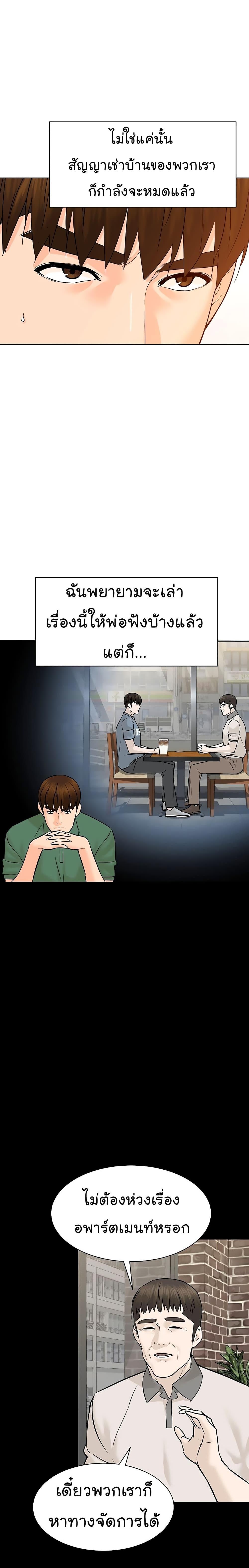 Manga-lc-com อ่านมังงะ อ่านการ์ตูน ออนไลน์ ฟรี From the Grave and Back ตอนที่ 1 2 3 4 5 6 7 8 9 10 11 12 13 14 ฟรี ไม่มีโฆษณา Manga-lc - อ่าน มังงะ อ่าน การ์ตูน ออนไลน์ อ่านมังงะ ฟรี