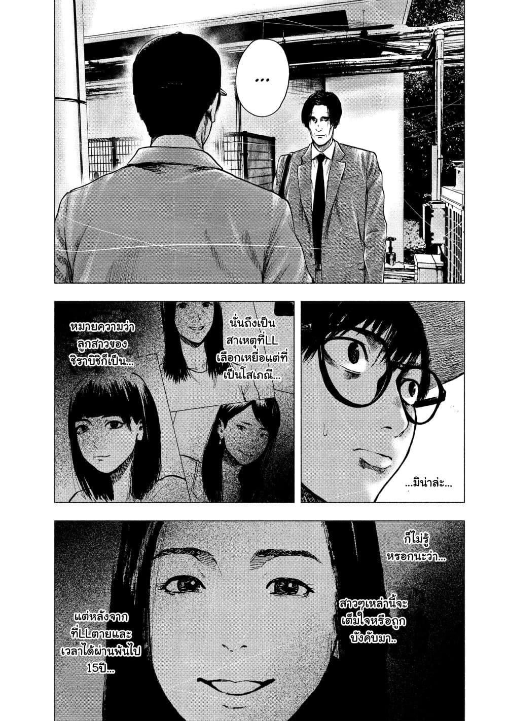 Manga-lc-com อ่านมังงะ อ่านการ์ตูน ออนไลน์ ฟรี Shin’ai naru Boku e Satsui o Komete ตอนที่ 1 2 3 4 5 6 7 8 9 10 11 12 13 14 ฟรี ไม่มีโฆษณา Manga-lc - อ่าน มังงะ อ่าน การ์ตูน ออนไลน์ อ่านมังงะ ฟรี