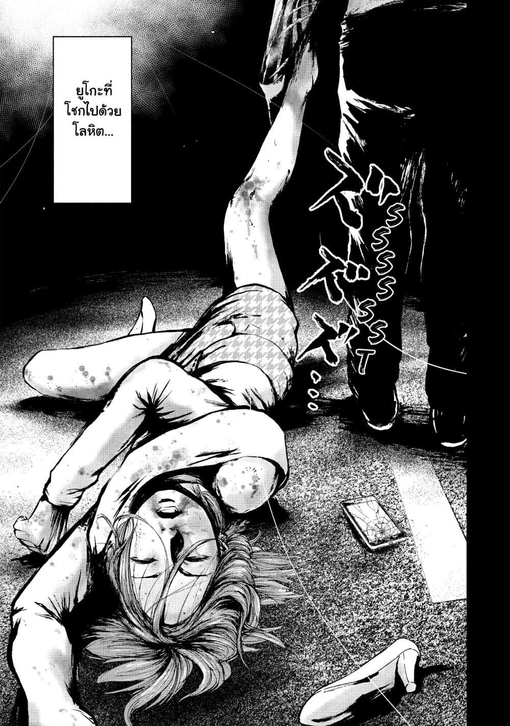 Manga-lc-com อ่านมังงะ อ่านการ์ตูน ออนไลน์ ฟรี Shin’ai naru Boku e Satsui o Komete ตอนที่ 1 2 3 4 5 6 7 8 9 10 11 12 13 14 ฟรี ไม่มีโฆษณา Manga-lc - อ่าน มังงะ อ่าน การ์ตูน ออนไลน์ อ่านมังงะ ฟรี