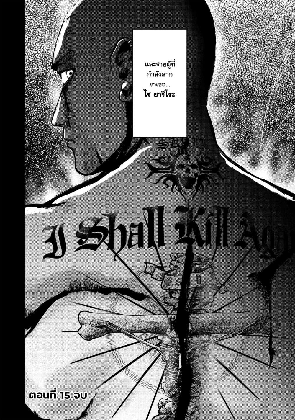 Manga-lc-com อ่านมังงะ อ่านการ์ตูน ออนไลน์ ฟรี Shin’ai naru Boku e Satsui o Komete ตอนที่ 1 2 3 4 5 6 7 8 9 10 11 12 13 14 ฟรี ไม่มีโฆษณา Manga-lc - อ่าน มังงะ อ่าน การ์ตูน ออนไลน์ อ่านมังงะ ฟรี