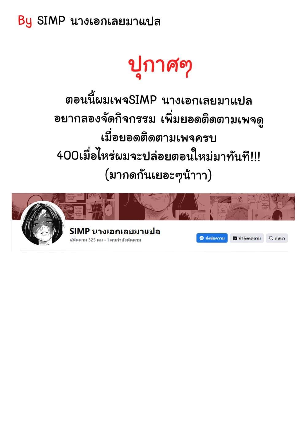 Manga-lc-com อ่านมังงะ อ่านการ์ตูน ออนไลน์ ฟรี Shin’ai naru Boku e Satsui o Komete ตอนที่ 1 2 3 4 5 6 7 8 9 10 11 12 13 14 ฟรี ไม่มีโฆษณา Manga-lc - อ่าน มังงะ อ่าน การ์ตูน ออนไลน์ อ่านมังงะ ฟรี