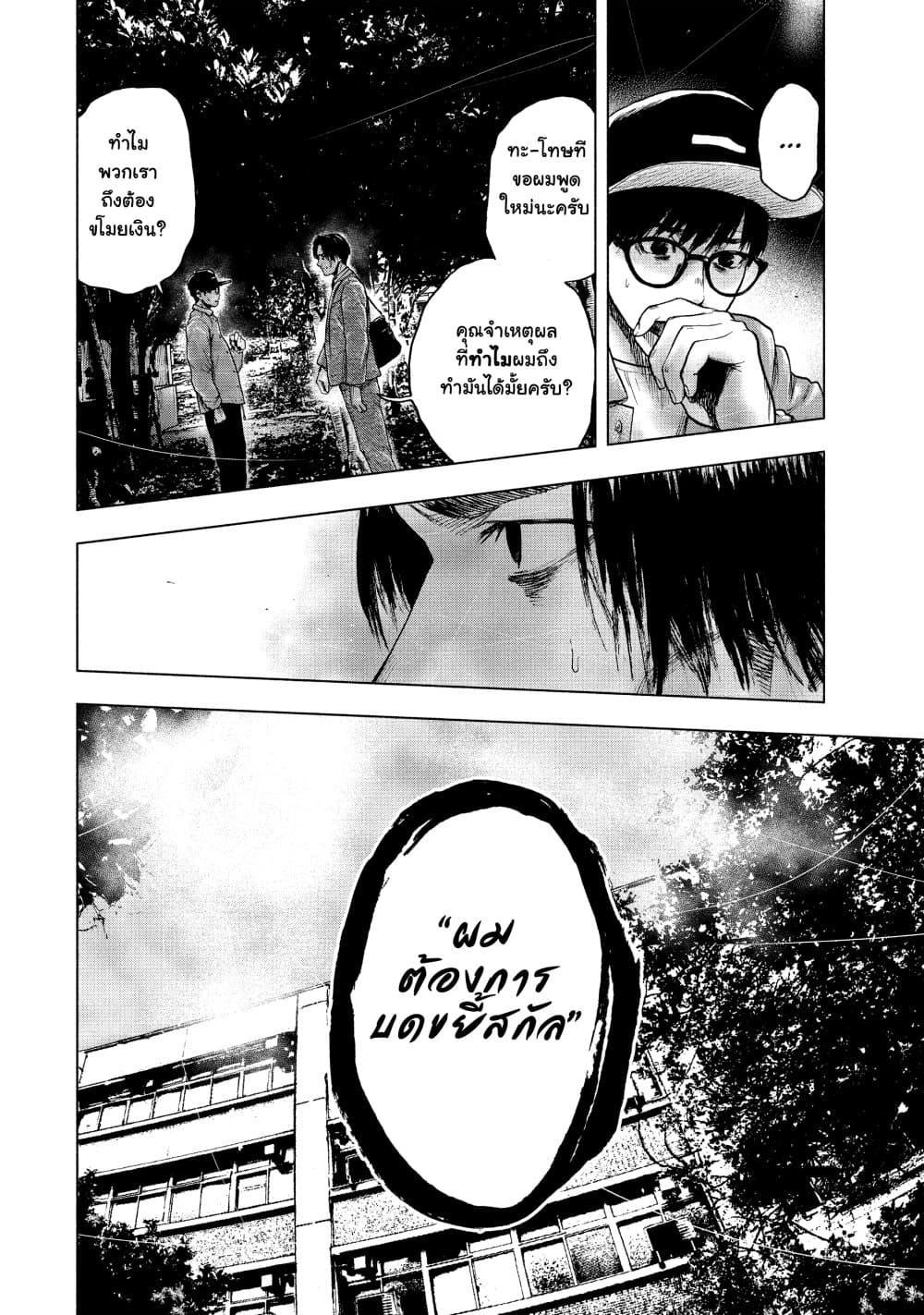 Manga-lc-com อ่านมังงะ อ่านการ์ตูน ออนไลน์ ฟรี Shin’ai naru Boku e Satsui o Komete ตอนที่ 1 2 3 4 5 6 7 8 9 10 11 12 13 14 ฟรี ไม่มีโฆษณา Manga-lc - อ่าน มังงะ อ่าน การ์ตูน ออนไลน์ อ่านมังงะ ฟรี