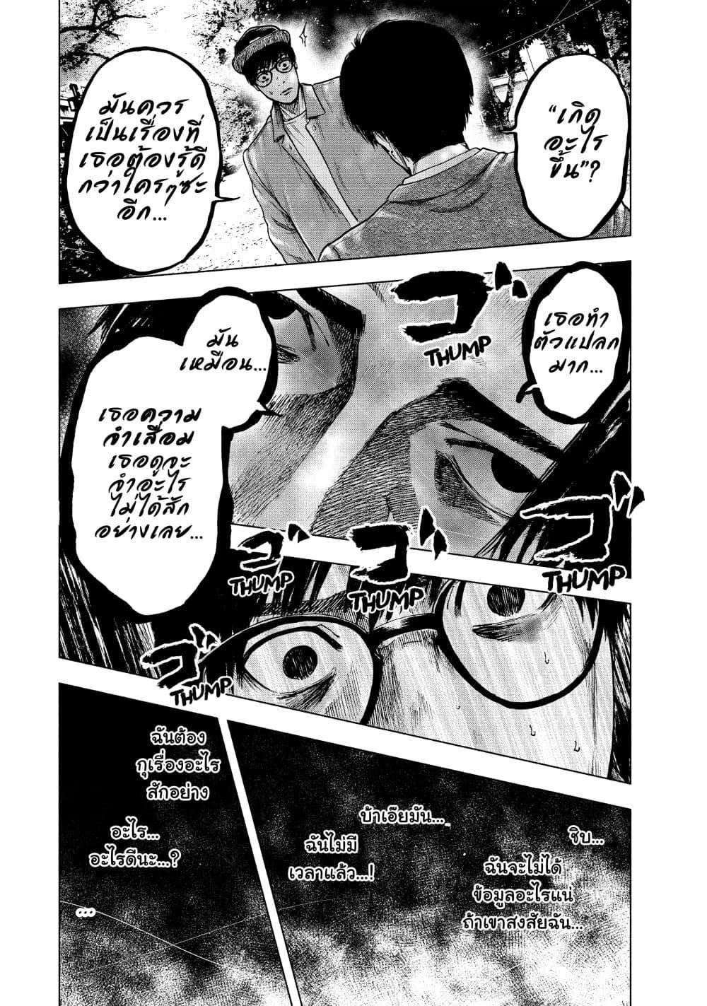 Manga-lc-com อ่านมังงะ อ่านการ์ตูน ออนไลน์ ฟรี Shin’ai naru Boku e Satsui o Komete ตอนที่ 1 2 3 4 5 6 7 8 9 10 11 12 13 14 ฟรี ไม่มีโฆษณา Manga-lc - อ่าน มังงะ อ่าน การ์ตูน ออนไลน์ อ่านมังงะ ฟรี