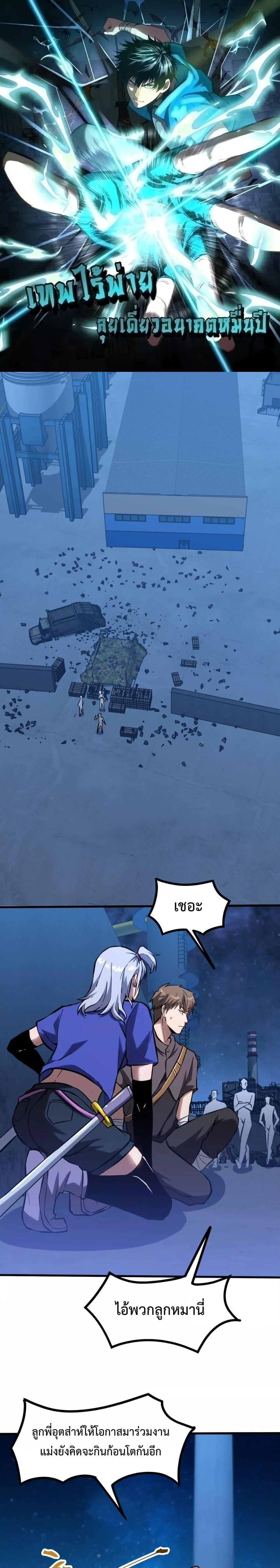 Manga-lc-com อ่านมังงะ อ่านการ์ตูน ออนไลน์ ฟรี GaoWuLanding ตอนที่ 1 2 3 4 5 6 7 8 9 10 11 12 13 14 ฟรี ไม่มีโฆษณา Manga-lc - อ่าน มังงะ อ่าน การ์ตูน ออนไลน์ อ่านมังงะ ฟรี