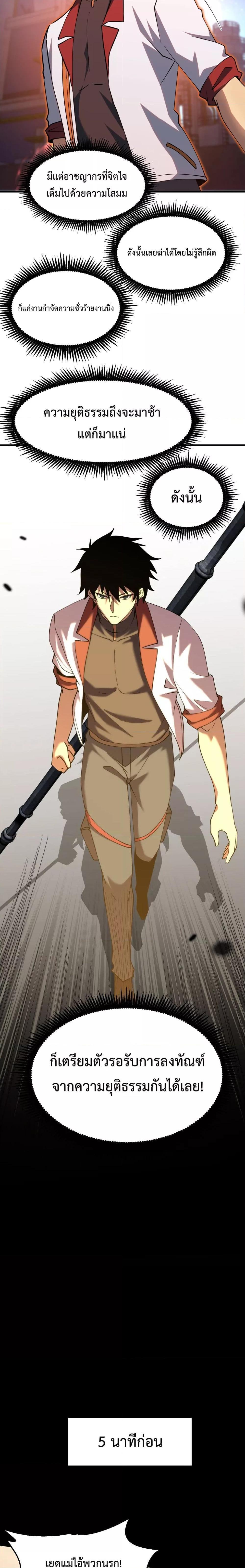 Manga-lc-com อ่านมังงะ อ่านการ์ตูน ออนไลน์ ฟรี GaoWuLanding ตอนที่ 1 2 3 4 5 6 7 8 9 10 11 12 13 14 ฟรี ไม่มีโฆษณา Manga-lc - อ่าน มังงะ อ่าน การ์ตูน ออนไลน์ อ่านมังงะ ฟรี