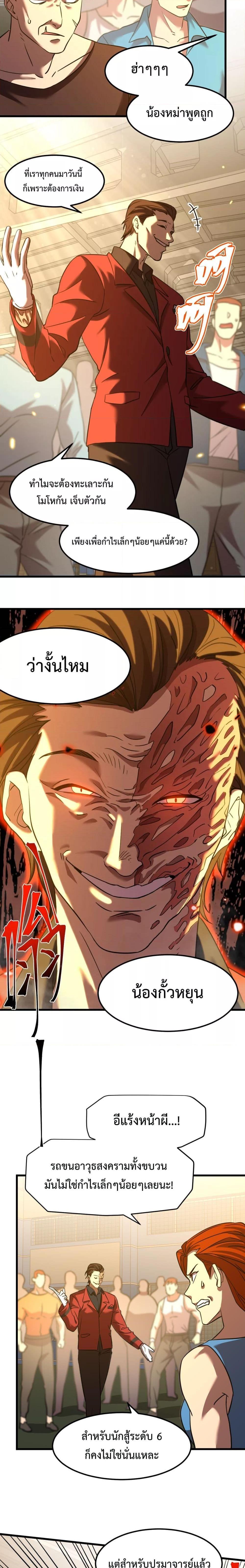 Manga-lc-com อ่านมังงะ อ่านการ์ตูน ออนไลน์ ฟรี GaoWuLanding ตอนที่ 1 2 3 4 5 6 7 8 9 10 11 12 13 14 ฟรี ไม่มีโฆษณา Manga-lc - อ่าน มังงะ อ่าน การ์ตูน ออนไลน์ อ่านมังงะ ฟรี