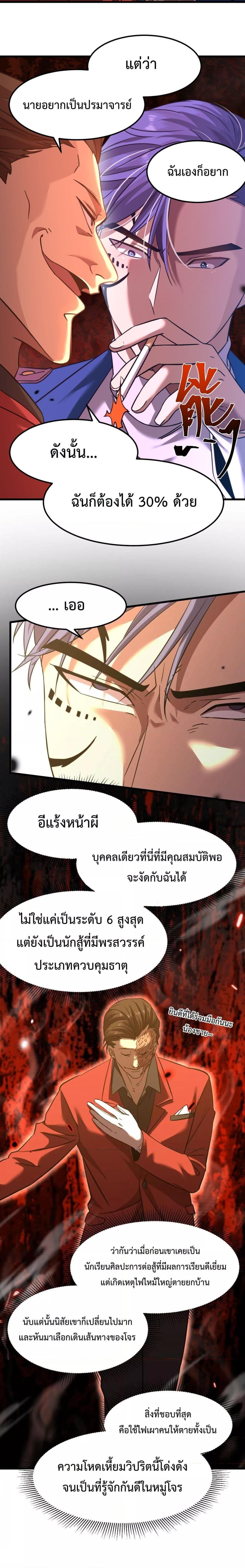 Manga-lc-com อ่านมังงะ อ่านการ์ตูน ออนไลน์ ฟรี GaoWuLanding ตอนที่ 1 2 3 4 5 6 7 8 9 10 11 12 13 14 ฟรี ไม่มีโฆษณา Manga-lc - อ่าน มังงะ อ่าน การ์ตูน ออนไลน์ อ่านมังงะ ฟรี