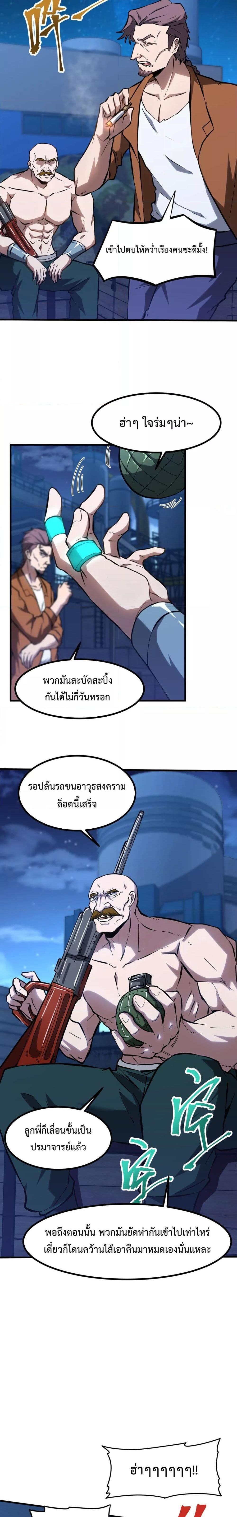 Manga-lc-com อ่านมังงะ อ่านการ์ตูน ออนไลน์ ฟรี GaoWuLanding ตอนที่ 1 2 3 4 5 6 7 8 9 10 11 12 13 14 ฟรี ไม่มีโฆษณา Manga-lc - อ่าน มังงะ อ่าน การ์ตูน ออนไลน์ อ่านมังงะ ฟรี