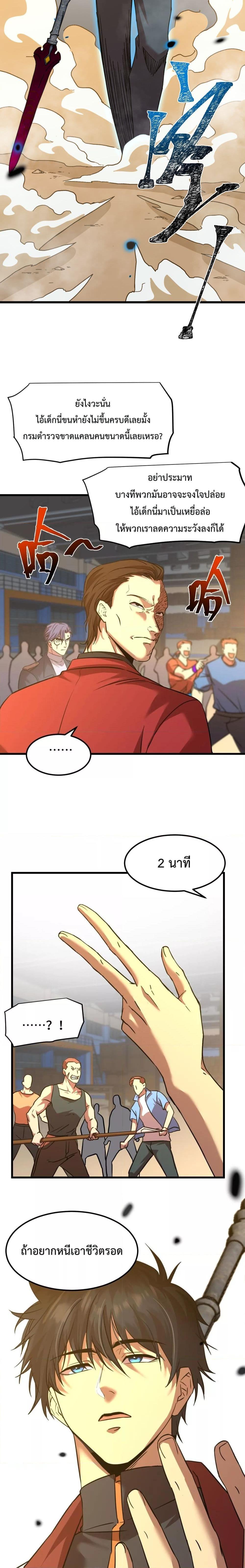 Manga-lc-com อ่านมังงะ อ่านการ์ตูน ออนไลน์ ฟรี GaoWuLanding ตอนที่ 1 2 3 4 5 6 7 8 9 10 11 12 13 14 ฟรี ไม่มีโฆษณา Manga-lc - อ่าน มังงะ อ่าน การ์ตูน ออนไลน์ อ่านมังงะ ฟรี