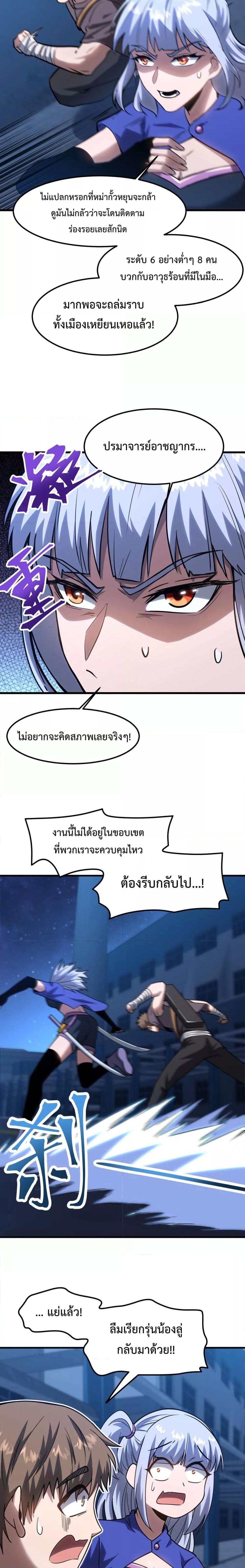 Manga-lc-com อ่านมังงะ อ่านการ์ตูน ออนไลน์ ฟรี GaoWuLanding ตอนที่ 1 2 3 4 5 6 7 8 9 10 11 12 13 14 ฟรี ไม่มีโฆษณา Manga-lc - อ่าน มังงะ อ่าน การ์ตูน ออนไลน์ อ่านมังงะ ฟรี
