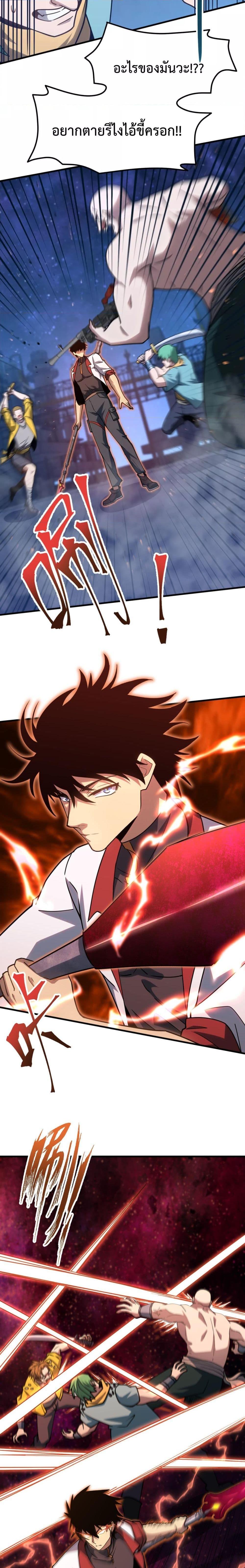 Manga-lc-com อ่านมังงะ อ่านการ์ตูน ออนไลน์ ฟรี GaoWuLanding ตอนที่ 1 2 3 4 5 6 7 8 9 10 11 12 13 14 ฟรี ไม่มีโฆษณา Manga-lc - อ่าน มังงะ อ่าน การ์ตูน ออนไลน์ อ่านมังงะ ฟรี