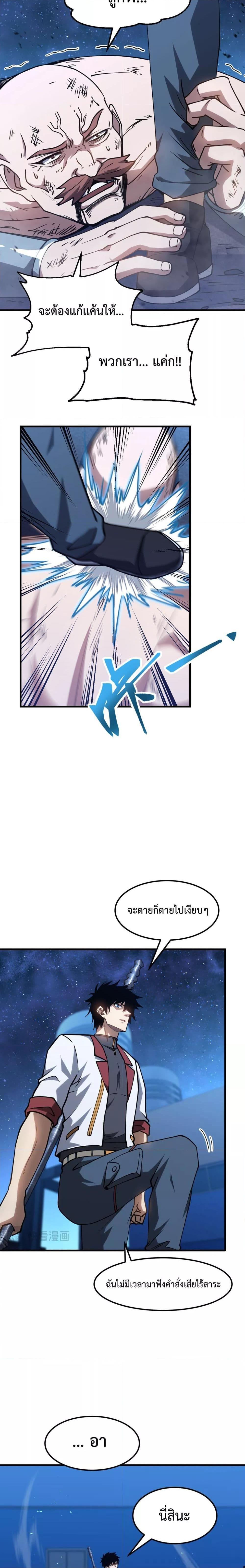 Manga-lc-com อ่านมังงะ อ่านการ์ตูน ออนไลน์ ฟรี GaoWuLanding ตอนที่ 1 2 3 4 5 6 7 8 9 10 11 12 13 14 ฟรี ไม่มีโฆษณา Manga-lc - อ่าน มังงะ อ่าน การ์ตูน ออนไลน์ อ่านมังงะ ฟรี