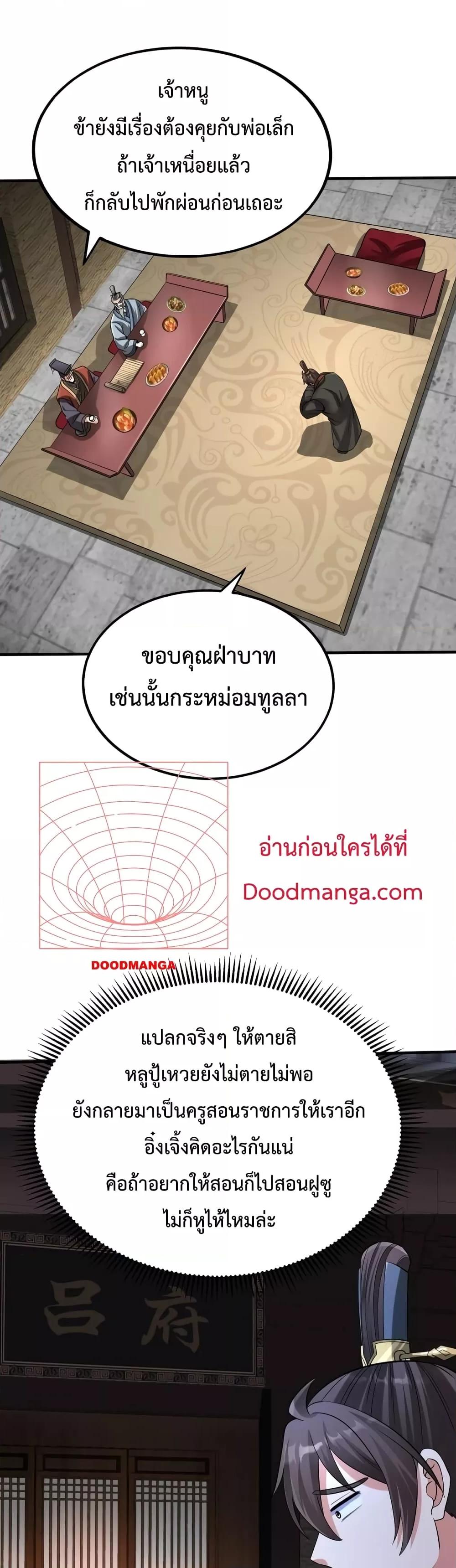 Manga-lc-com อ่านมังงะ อ่านการ์ตูน ออนไลน์ ฟรี I Kill To Be God – เป็นหนึ่งใต้หล้า ด้วยระบบสังหารสุดแกร่ง ตอนที่ 1 2 3 4 5 6 7 8 9 10 11 12 13 14 ฟรี ไม่มีโฆษณา Manga-lc - อ่าน มังงะ อ่าน การ์ตูน ออนไลน์ อ่านมังงะ ฟรี