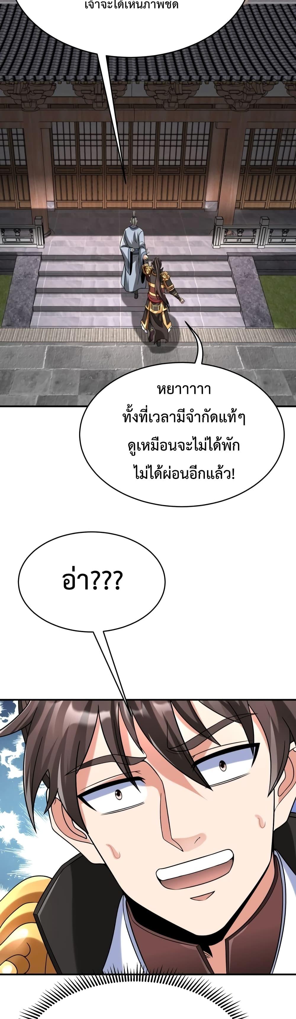 Manga-lc-com อ่านมังงะ อ่านการ์ตูน ออนไลน์ ฟรี I Kill To Be God – เป็นหนึ่งใต้หล้า ด้วยระบบสังหารสุดแกร่ง ตอนที่ 1 2 3 4 5 6 7 8 9 10 11 12 13 14 ฟรี ไม่มีโฆษณา Manga-lc - อ่าน มังงะ อ่าน การ์ตูน ออนไลน์ อ่านมังงะ ฟรี