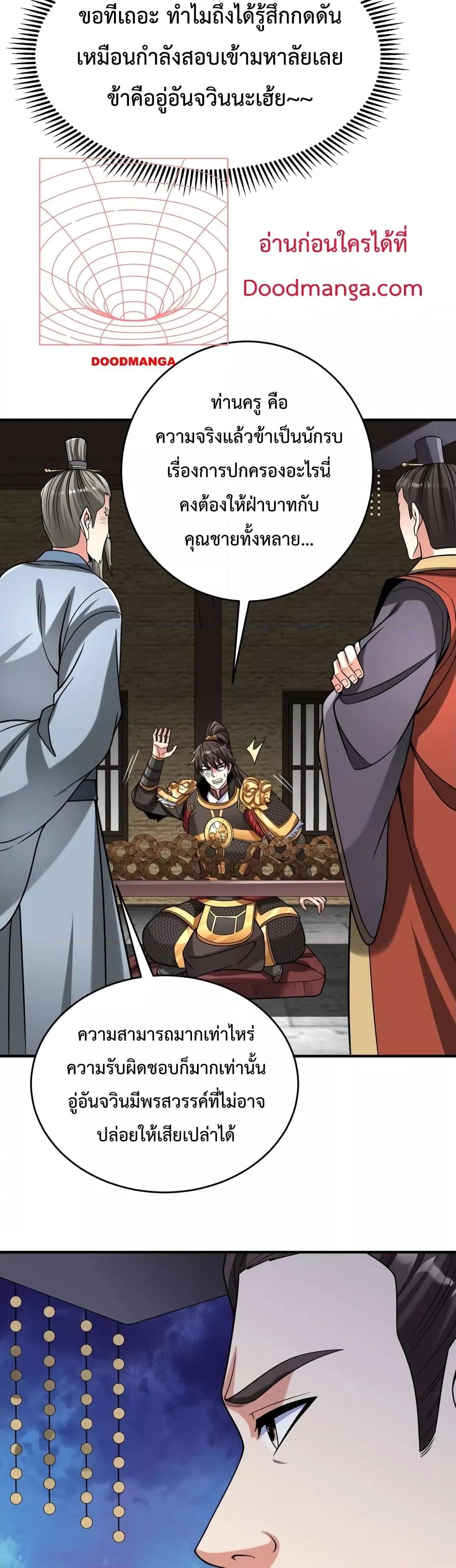 Manga-lc-com อ่านมังงะ อ่านการ์ตูน ออนไลน์ ฟรี I Kill To Be God – เป็นหนึ่งใต้หล้า ด้วยระบบสังหารสุดแกร่ง ตอนที่ 1 2 3 4 5 6 7 8 9 10 11 12 13 14 ฟรี ไม่มีโฆษณา Manga-lc - อ่าน มังงะ อ่าน การ์ตูน ออนไลน์ อ่านมังงะ ฟรี